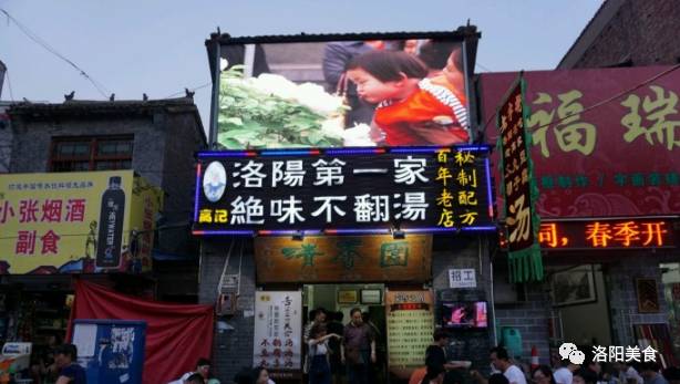 洛阳老字号点心_洛阳老字号糕点_地道的老洛阳点心
