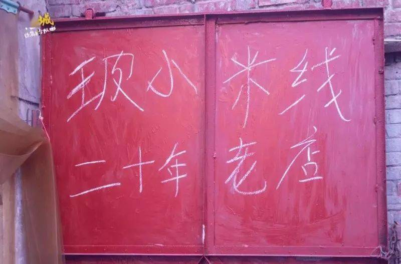 洛阳老式点心_洛阳老字号糕点_洛阳老字号点心