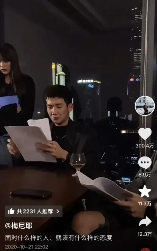 七七的创业故事_七七的老板_七七投资
