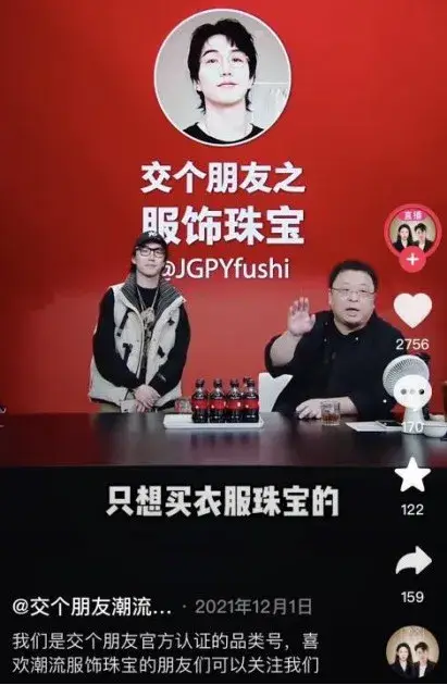 七七投资_七七的创业故事_七七的老板