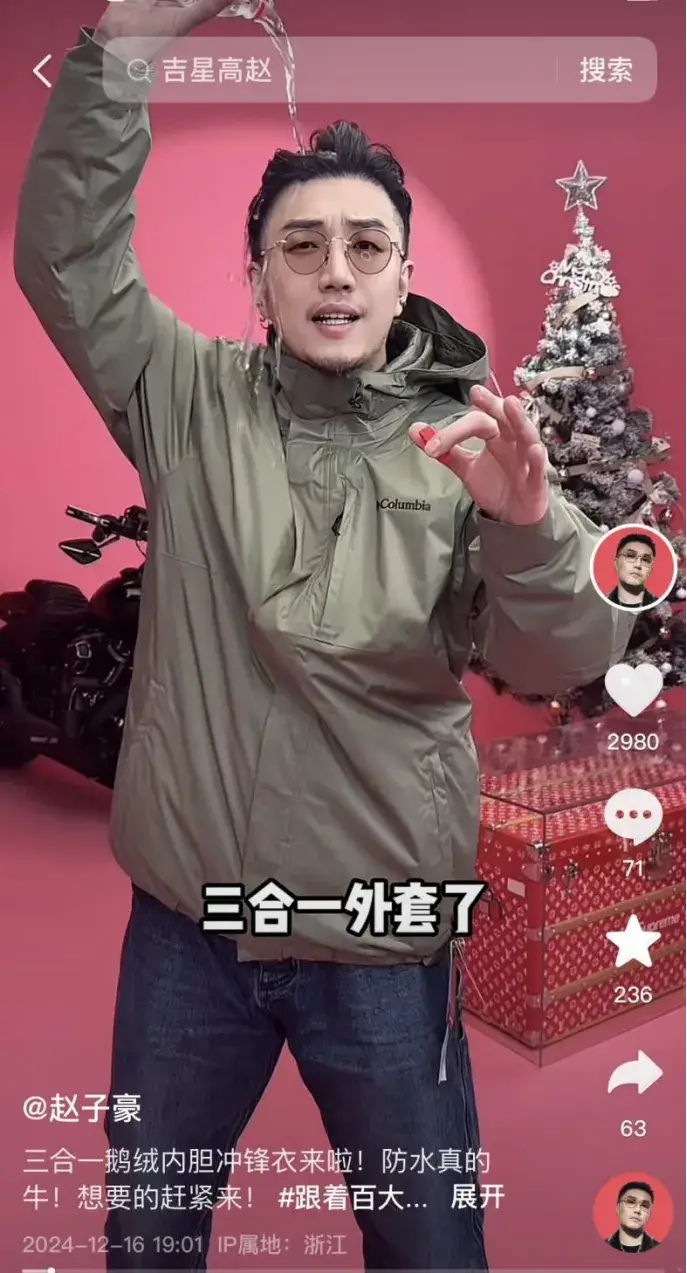 七七投资_七七的创业故事_七七的老板