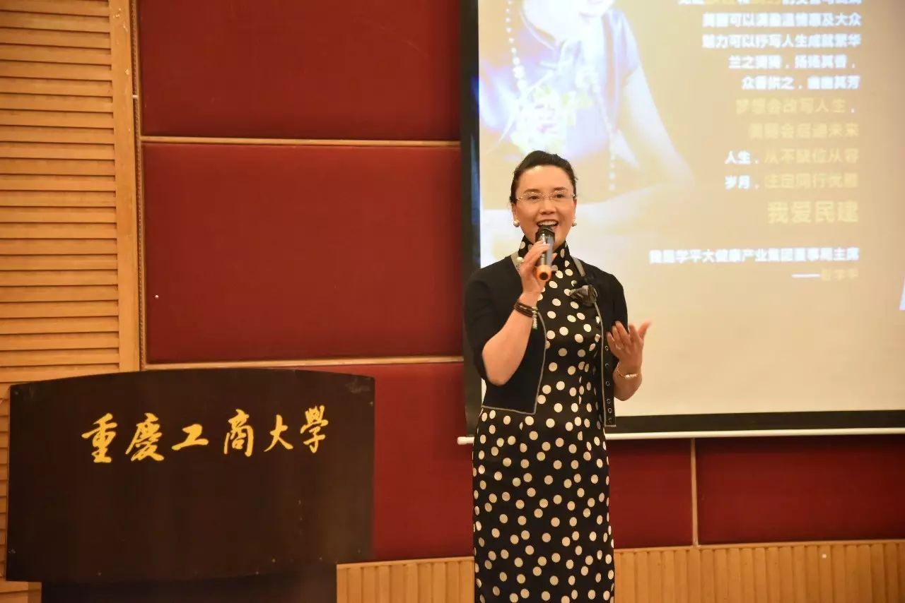 女性创业走心小故事_自律女性创业故事有哪些_女性自律创业故事