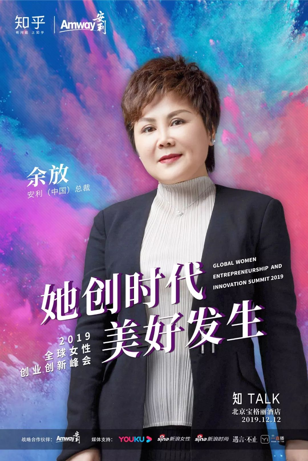 自律女性创业故事大全_女性自律创业故事_自律女性创业故事简短