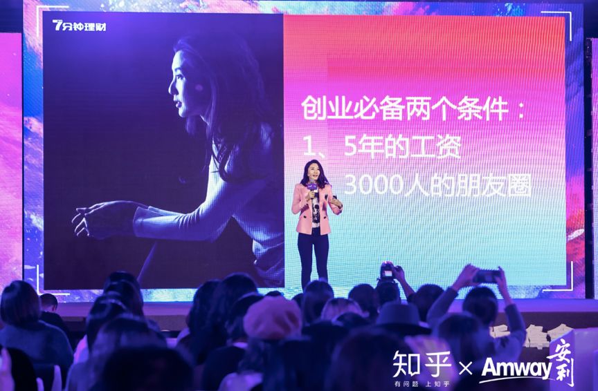 自律女性创业故事大全_女性自律创业故事_自律女性创业故事简短