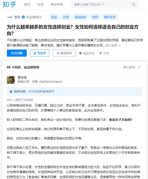 自律女性创业故事大全_自律女性创业故事简短_女性自律创业故事