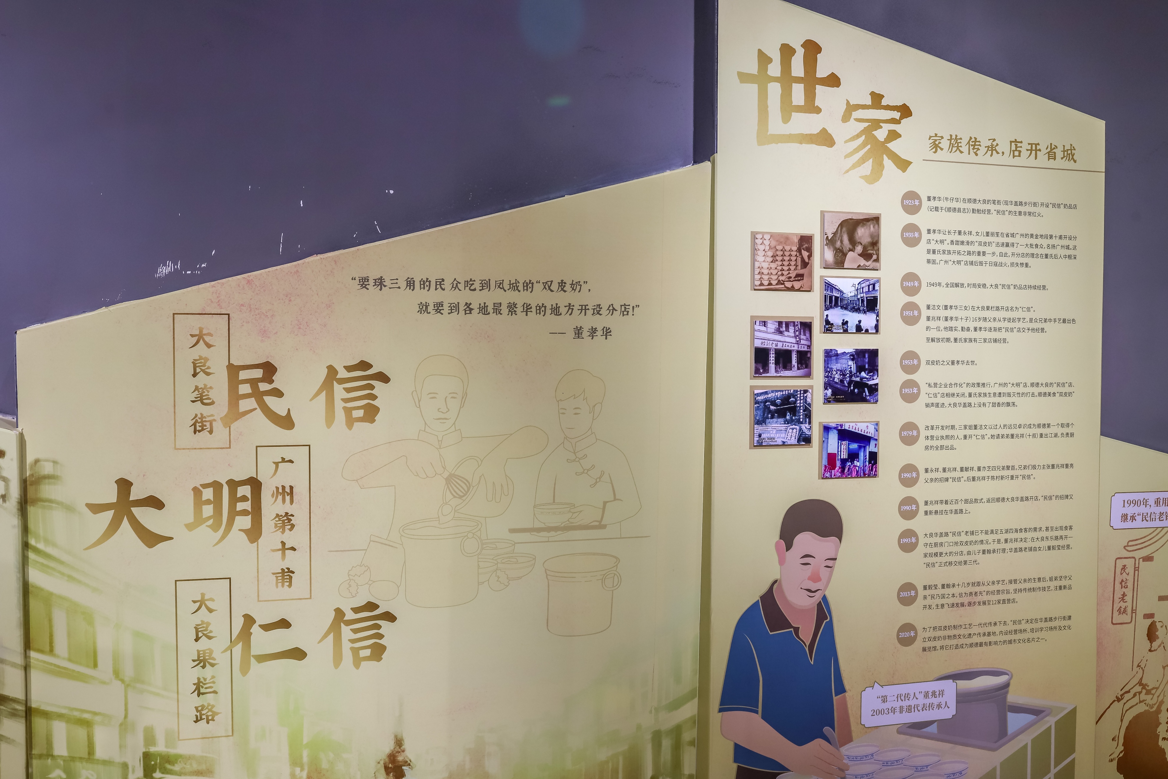 伦糕点_伦糕点_伦糕点