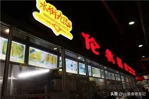 伦糕点_伦糕点_伦糕点