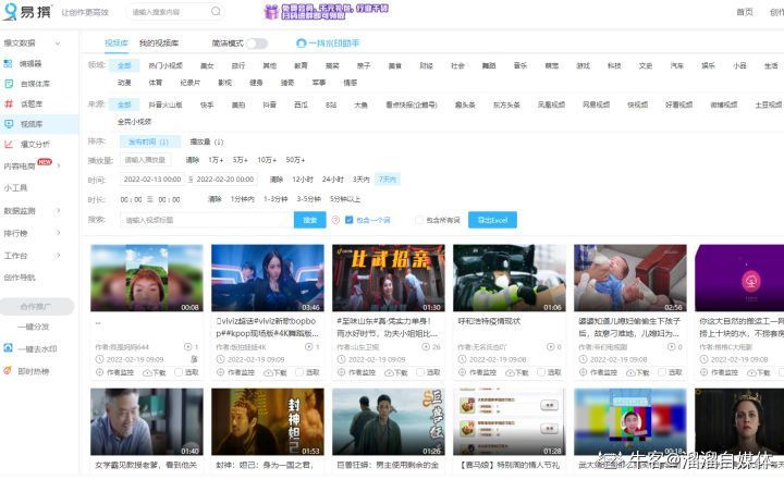 短视频创业前景_视频资讯短创业好做吗_创业短视频资讯怎么做才好