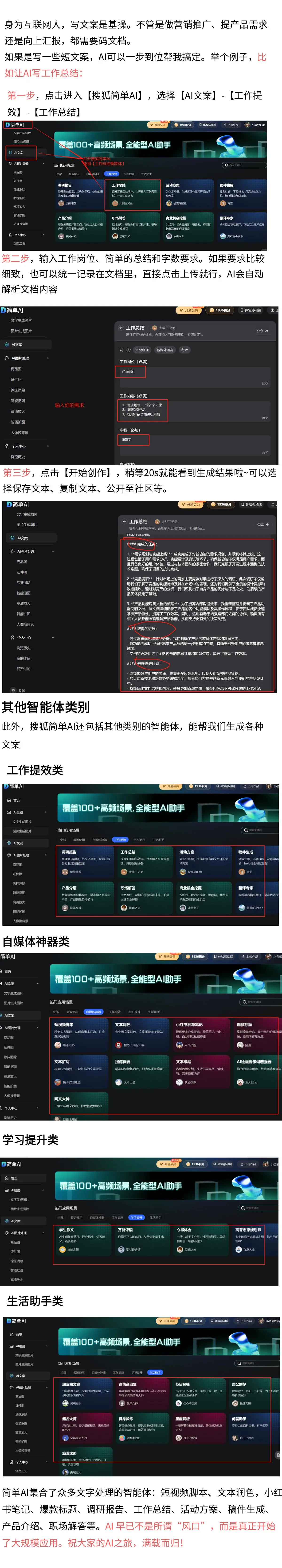校园咖啡厅可行性运营方案_校园咖啡厅经营模式_校园咖啡厅的产品功能