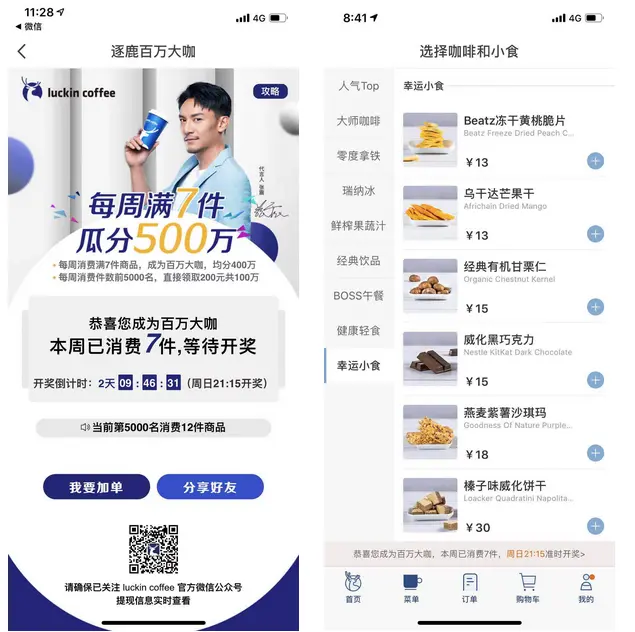 思维创新科技有限公司_广网创业思维_思维创造贸易有限公司