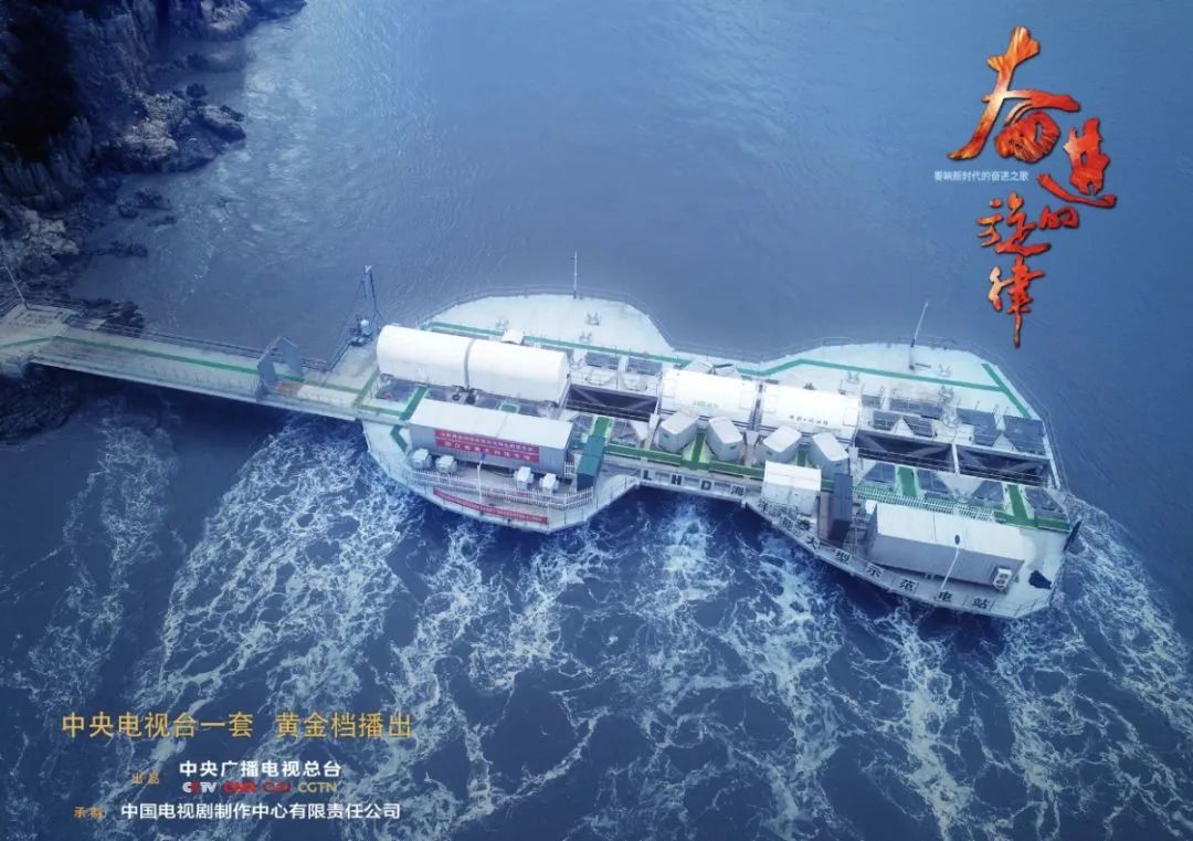 能源工程创新创业_新能源创业故事_能源企业创新