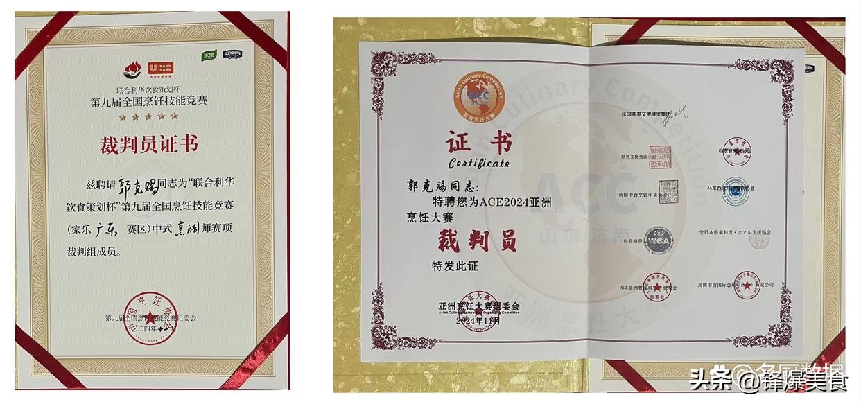 东方国际美食寻展_东方美食城_东方美食官网
