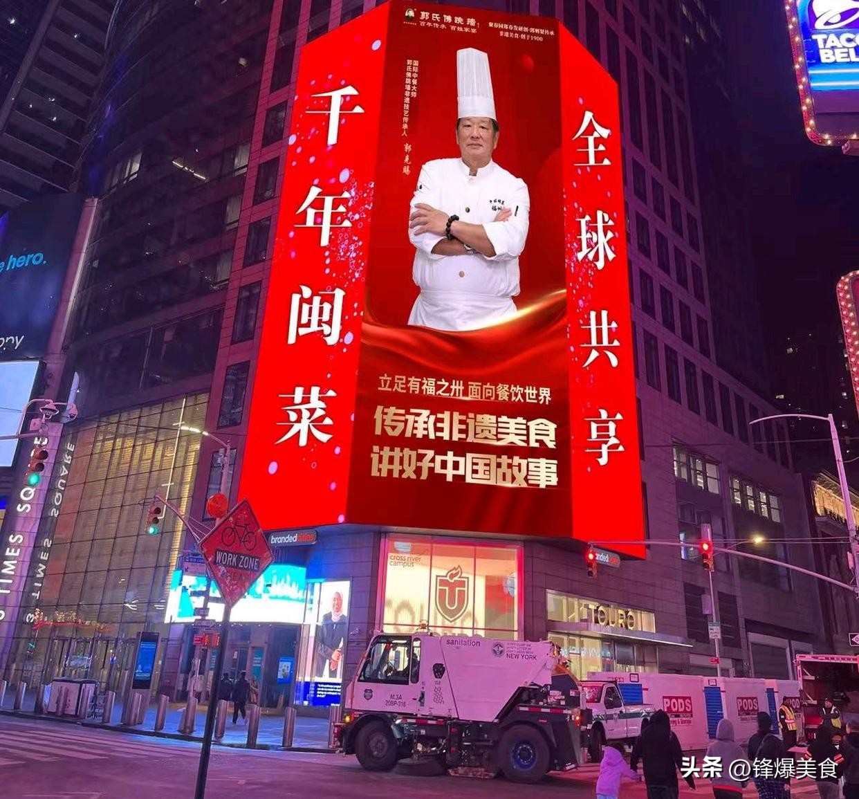 东方美食城_东方国际美食寻展_东方美食官网
