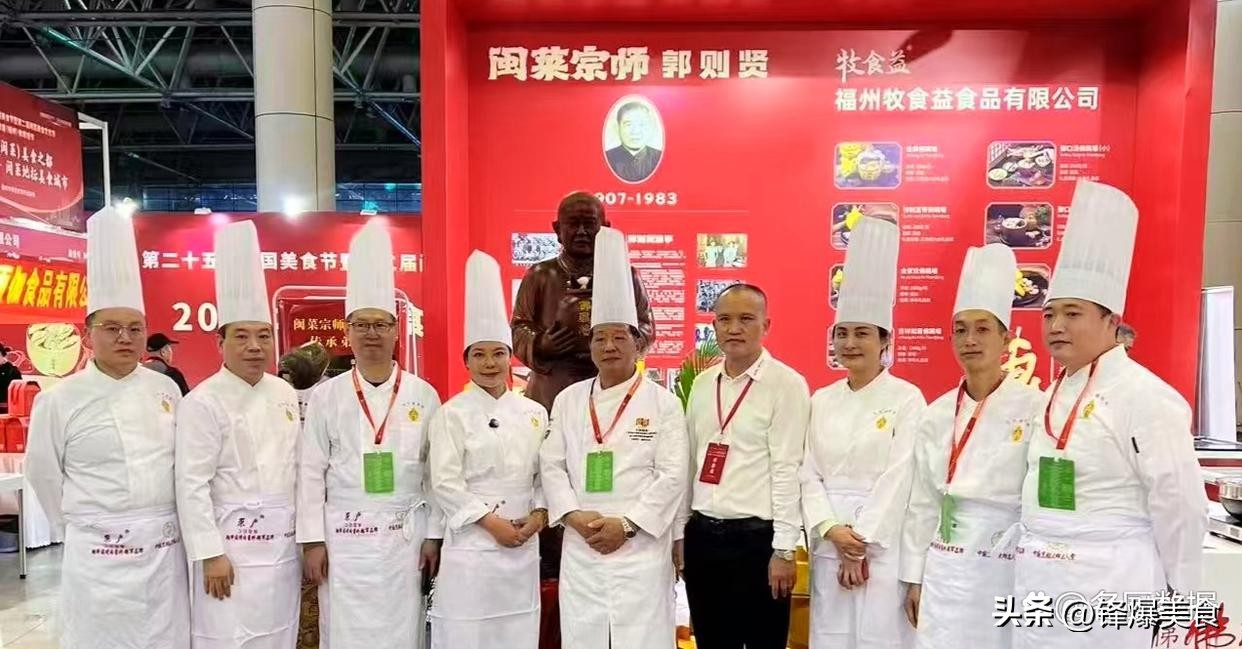 东方美食城_东方国际美食寻展_东方美食官网