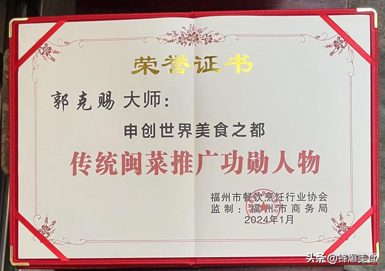 东方国际美食寻展_东方美食城_东方美食官网