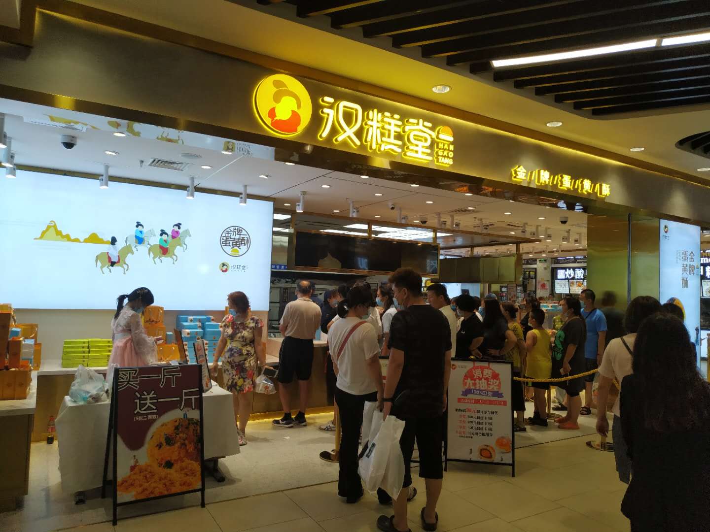 品牌蛋糕糕点房加盟店_房寺蛋糕店_蛋糕房的房怎么写