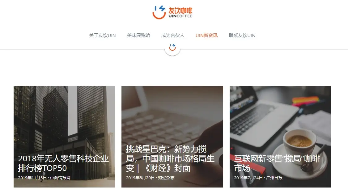 随便来个咖啡厅_随意来咖啡馆_咖啡馆里