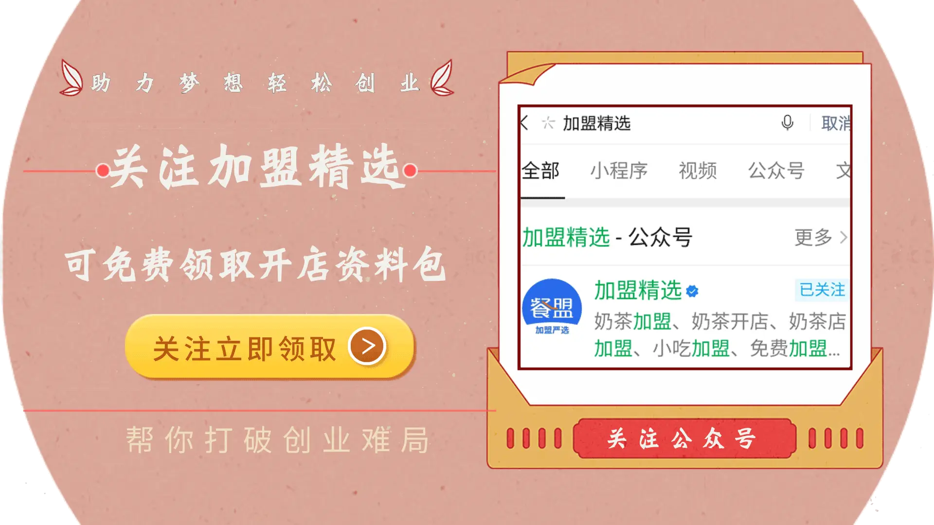 随便来个咖啡厅_随意来咖啡馆_咖啡馆里