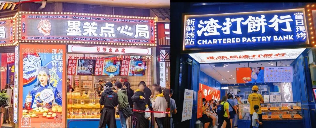 怪糕点_怪糕点_怪糕点