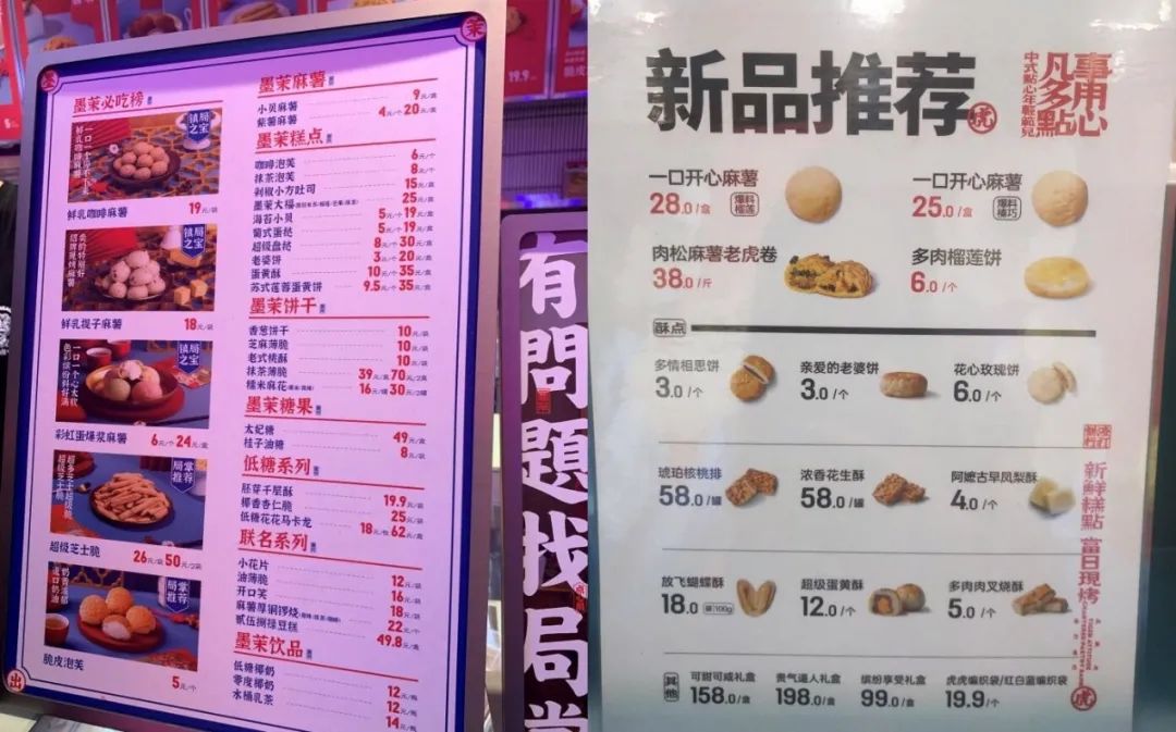 怪糕点_怪糕点_怪糕点