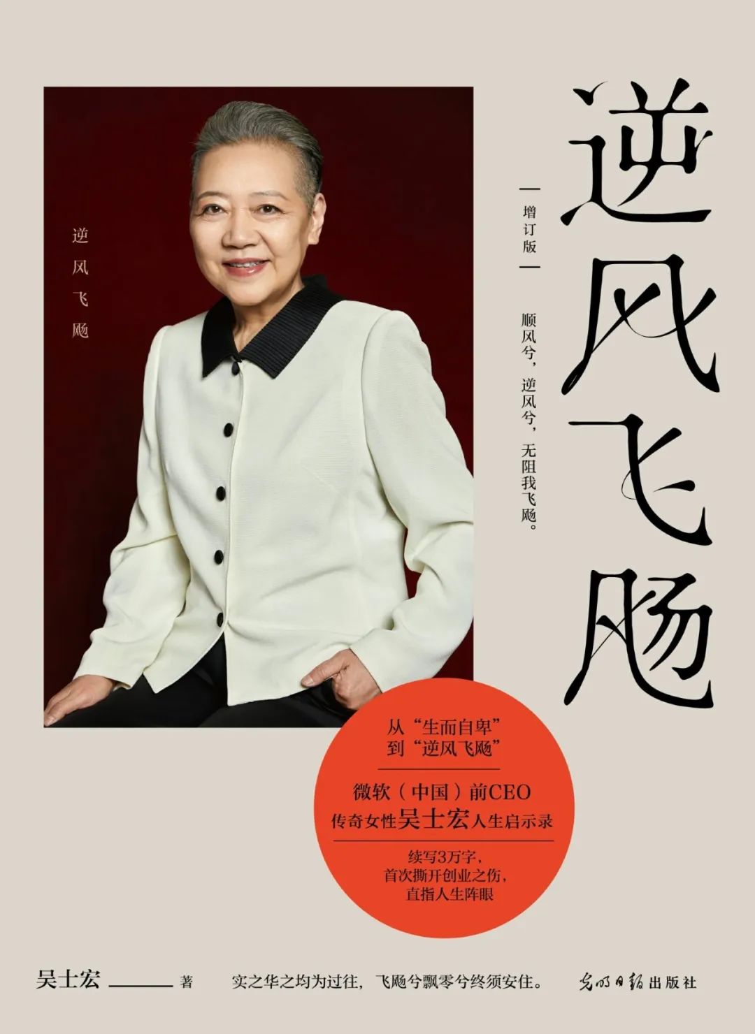 坎伯雷特故事集在线播放_坎伯创业的故事_坎伯创业故事简介