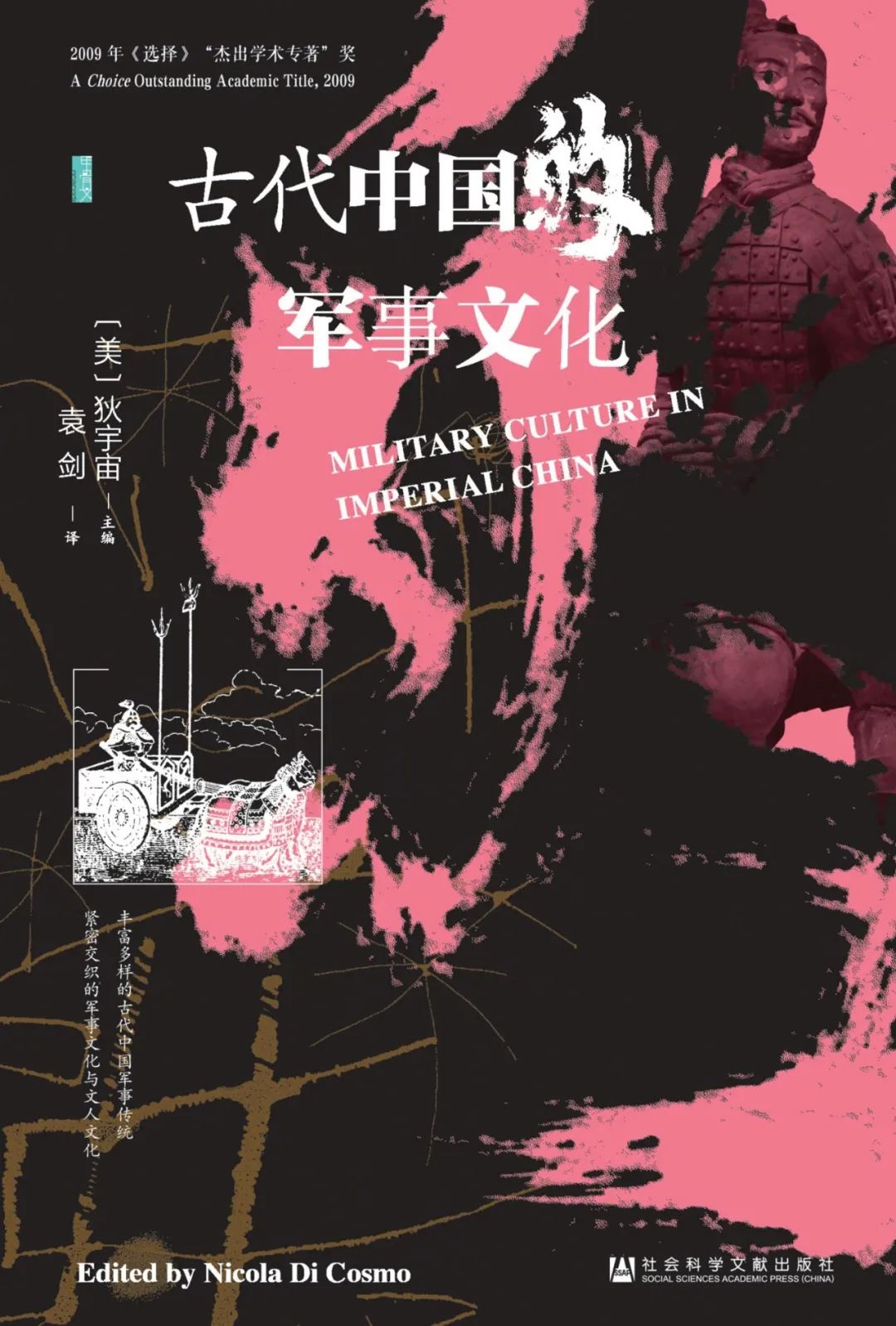坎伯创业的故事_坎伯雷特故事集在线播放_坎伯创业故事简介