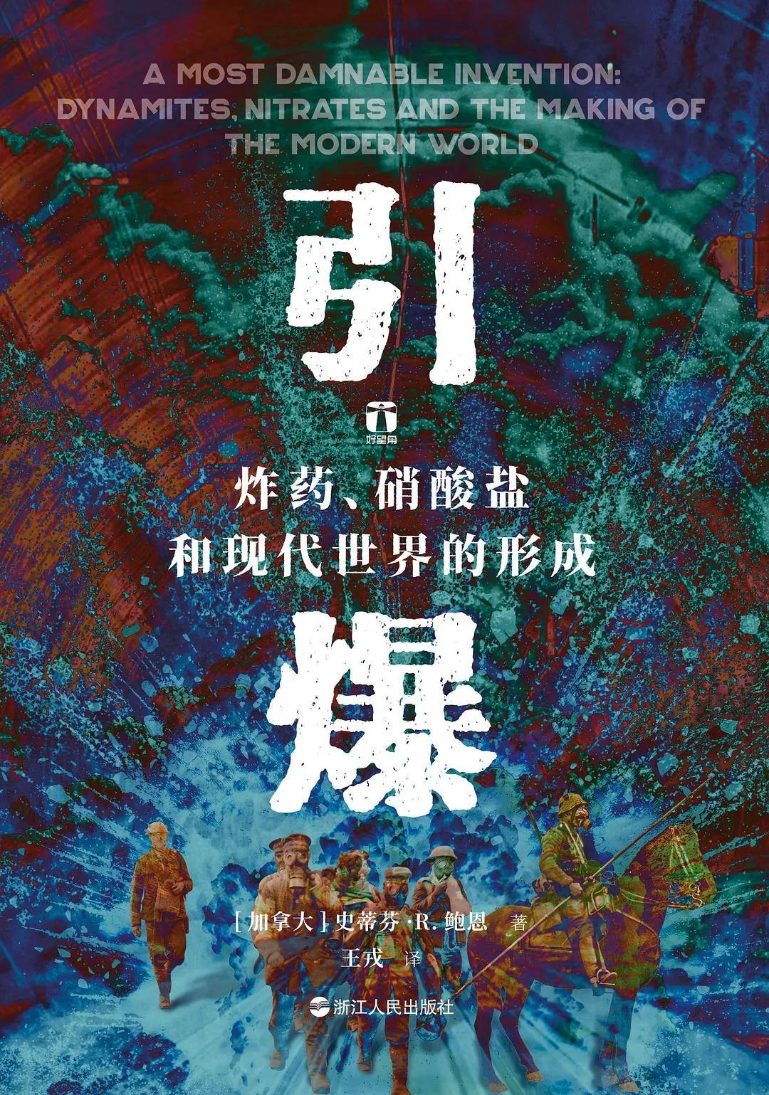 坎伯创业的故事_坎伯创业故事简介_坎伯雷特故事集在线播放