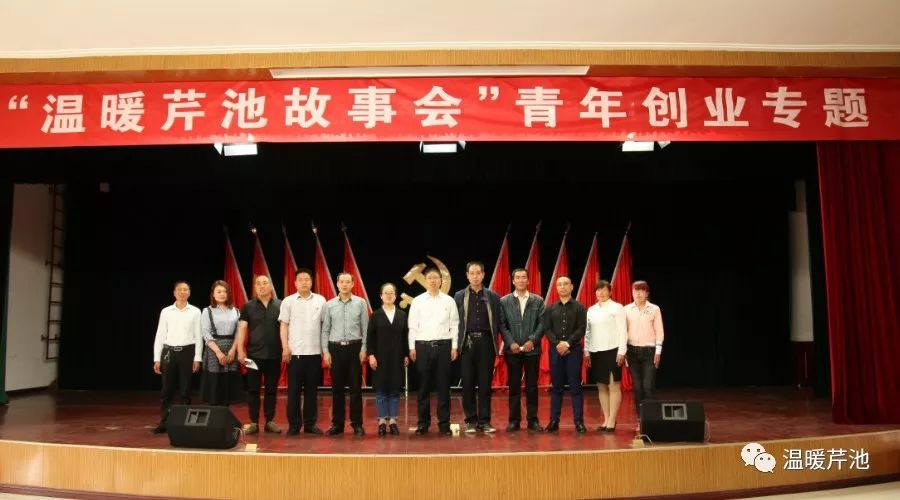 坎伯创业的故事_坎伯创业故事在线听_坎伯雷故事集