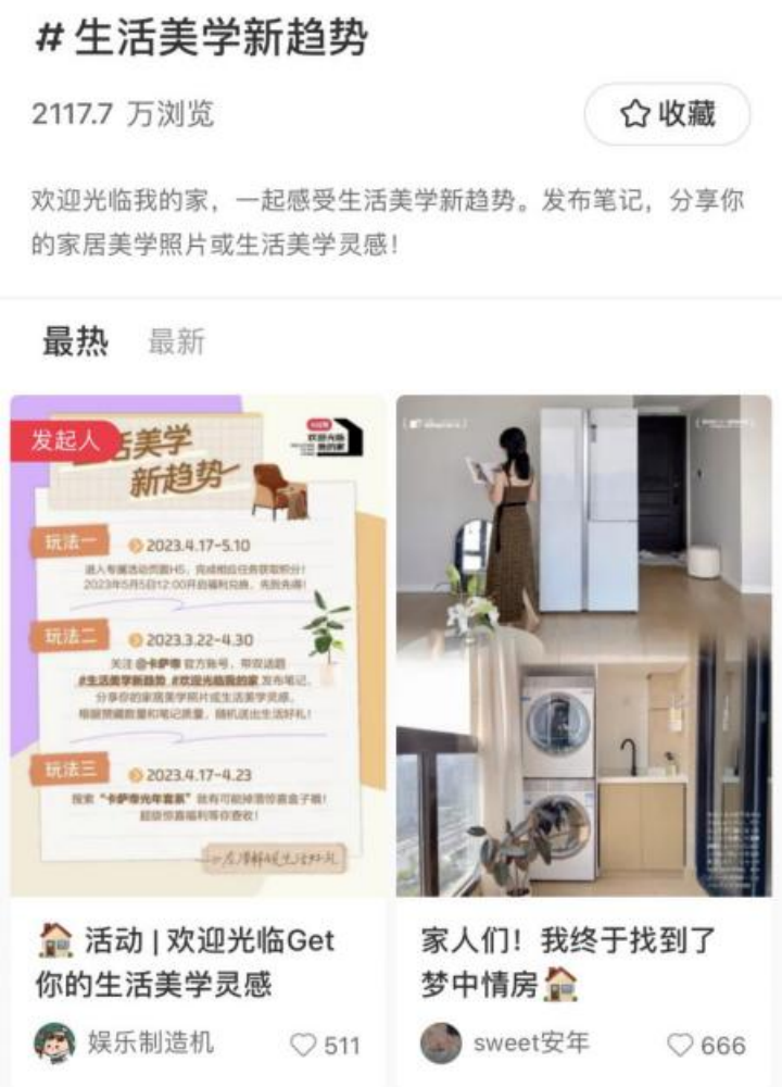 品质引领生活的上一句_如何引领高品质的生活方式_品格引领