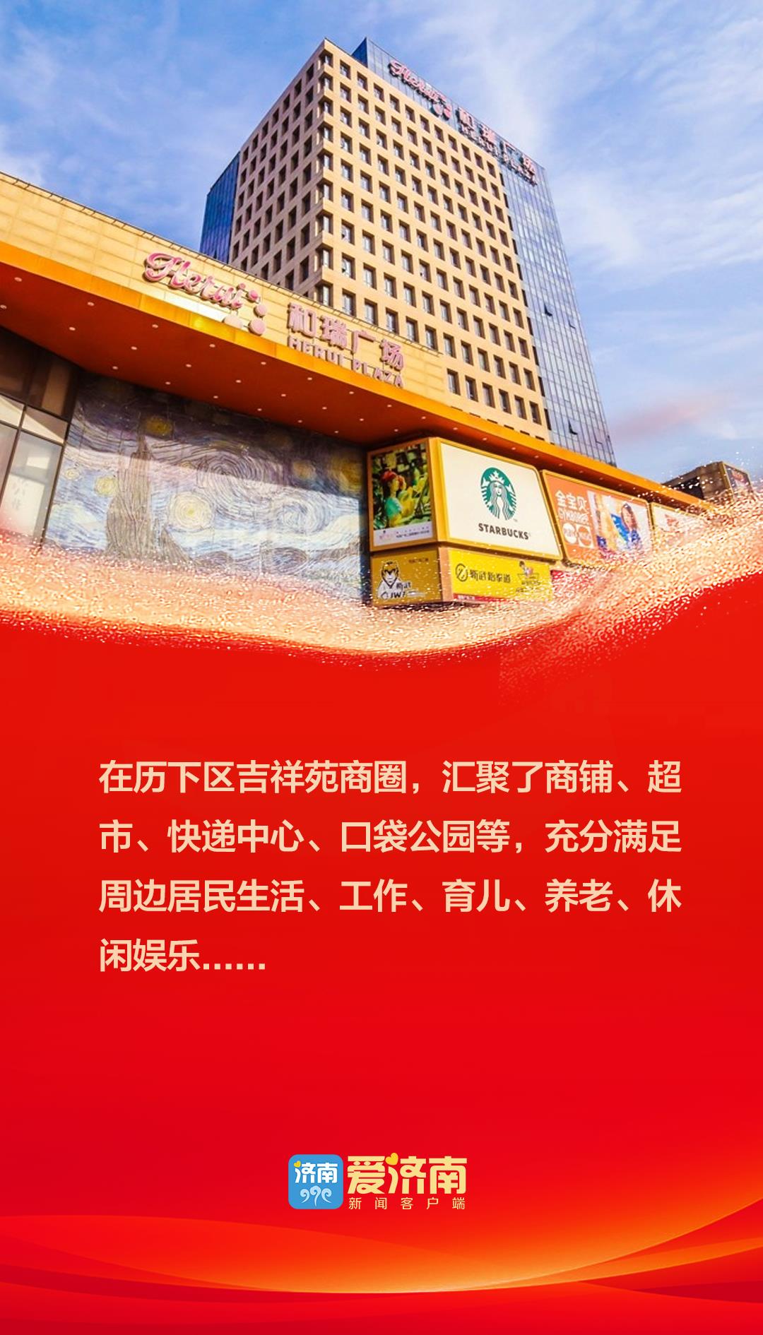 济南生活小技巧_济南生活台小济南_济南生活知乎