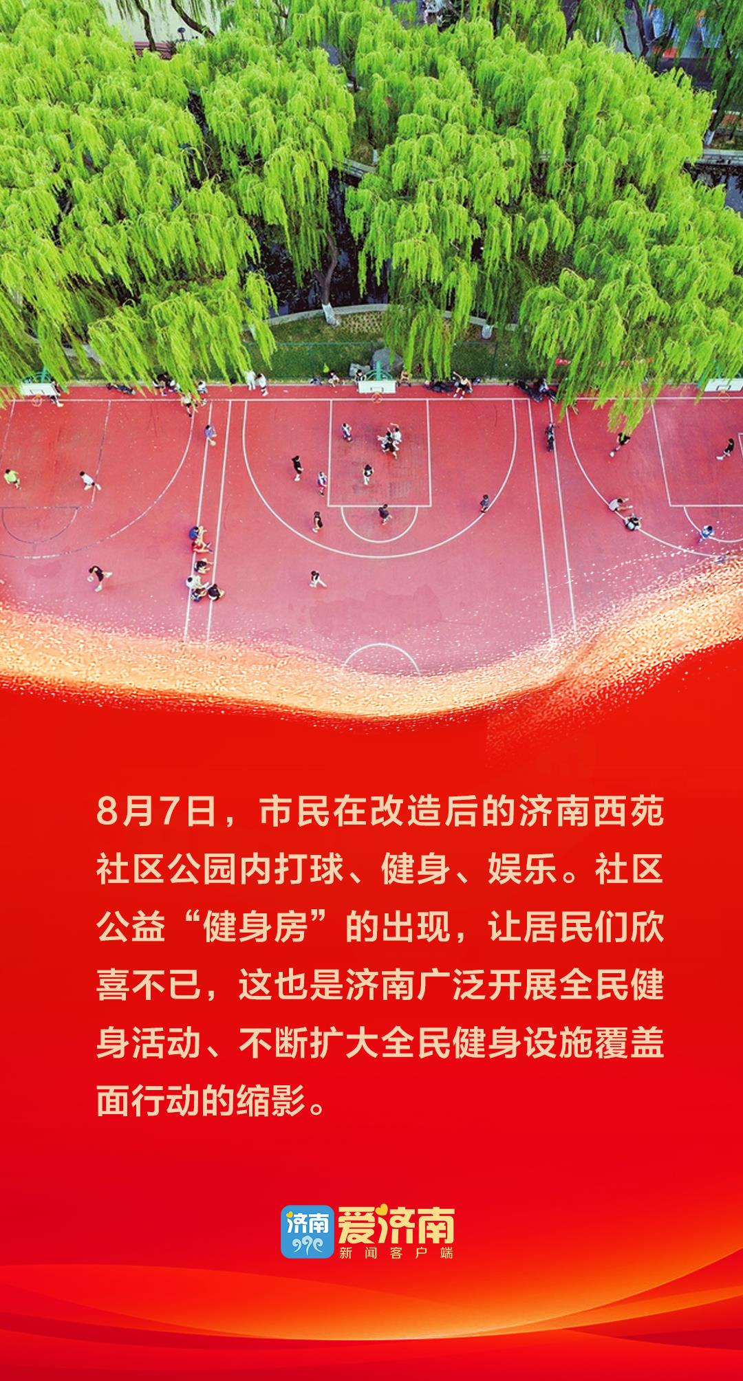 济南生活台小济南_济南生活小技巧_济南生活知乎