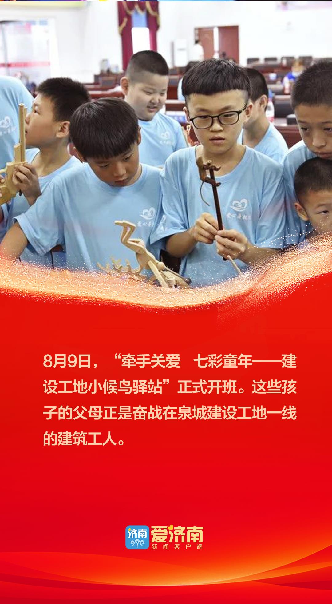 济南生活台小济南_济南生活知乎_济南生活小技巧