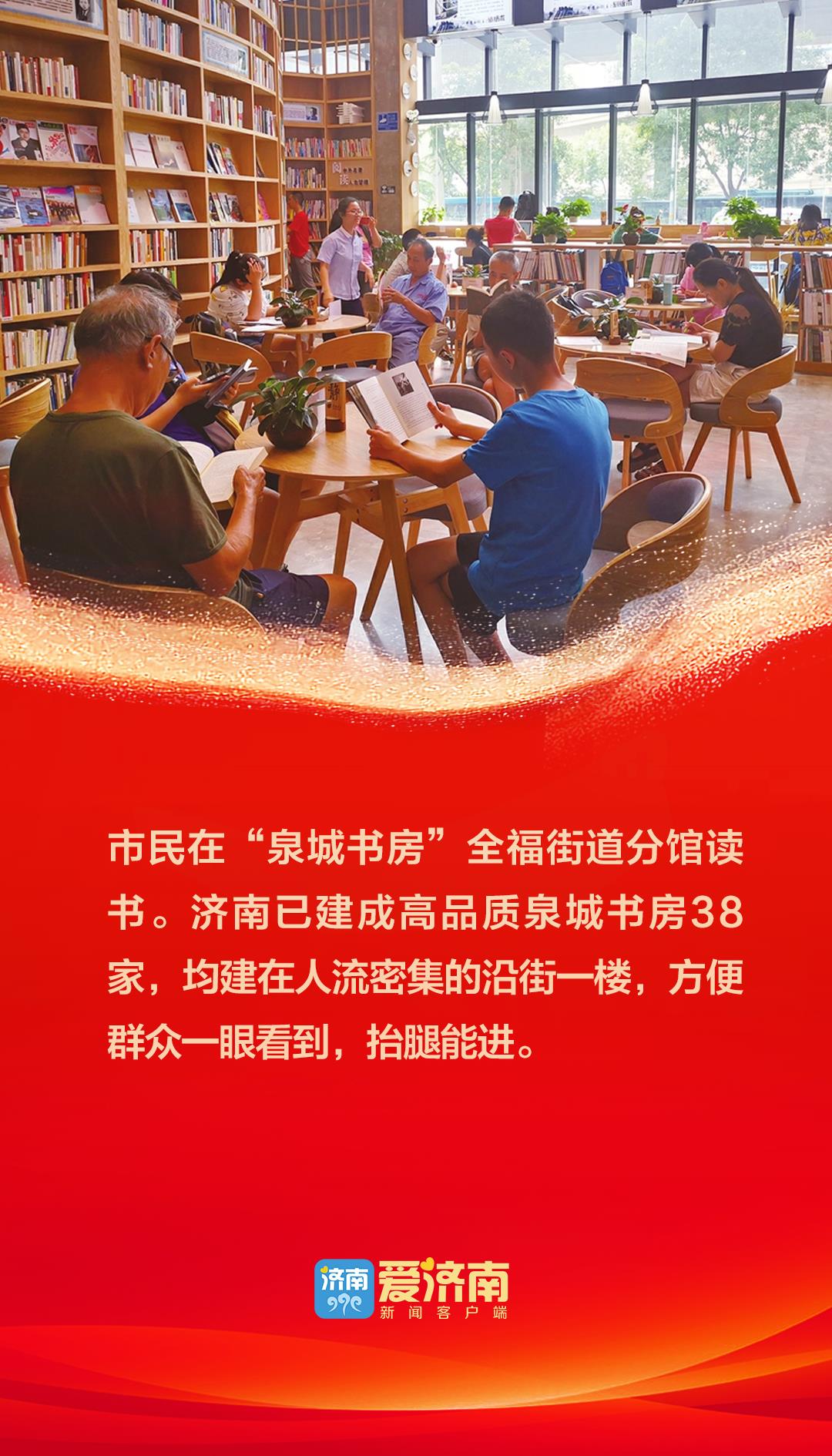 济南生活知乎_济南生活台小济南_济南生活小技巧