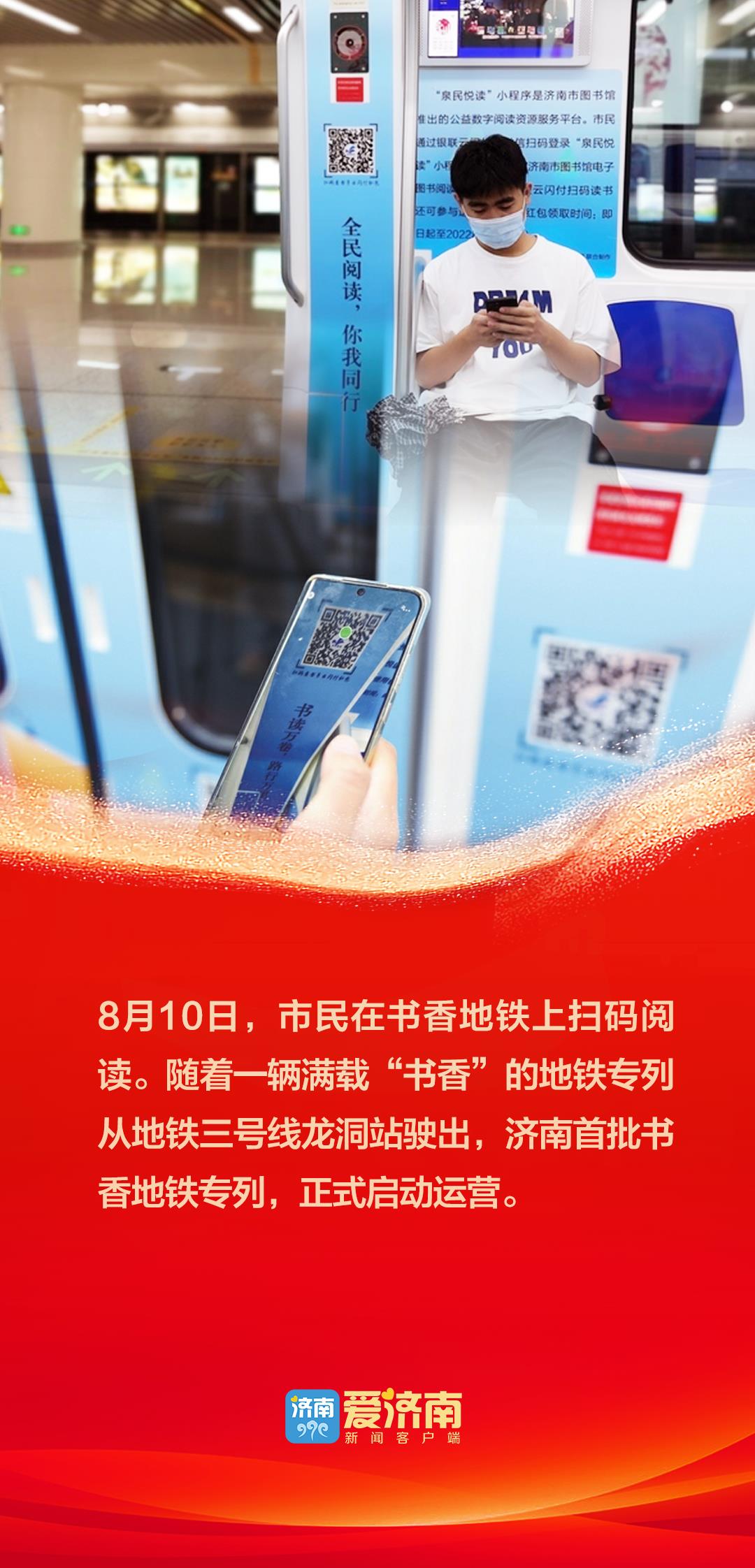 济南生活小技巧_济南生活知乎_济南生活台小济南