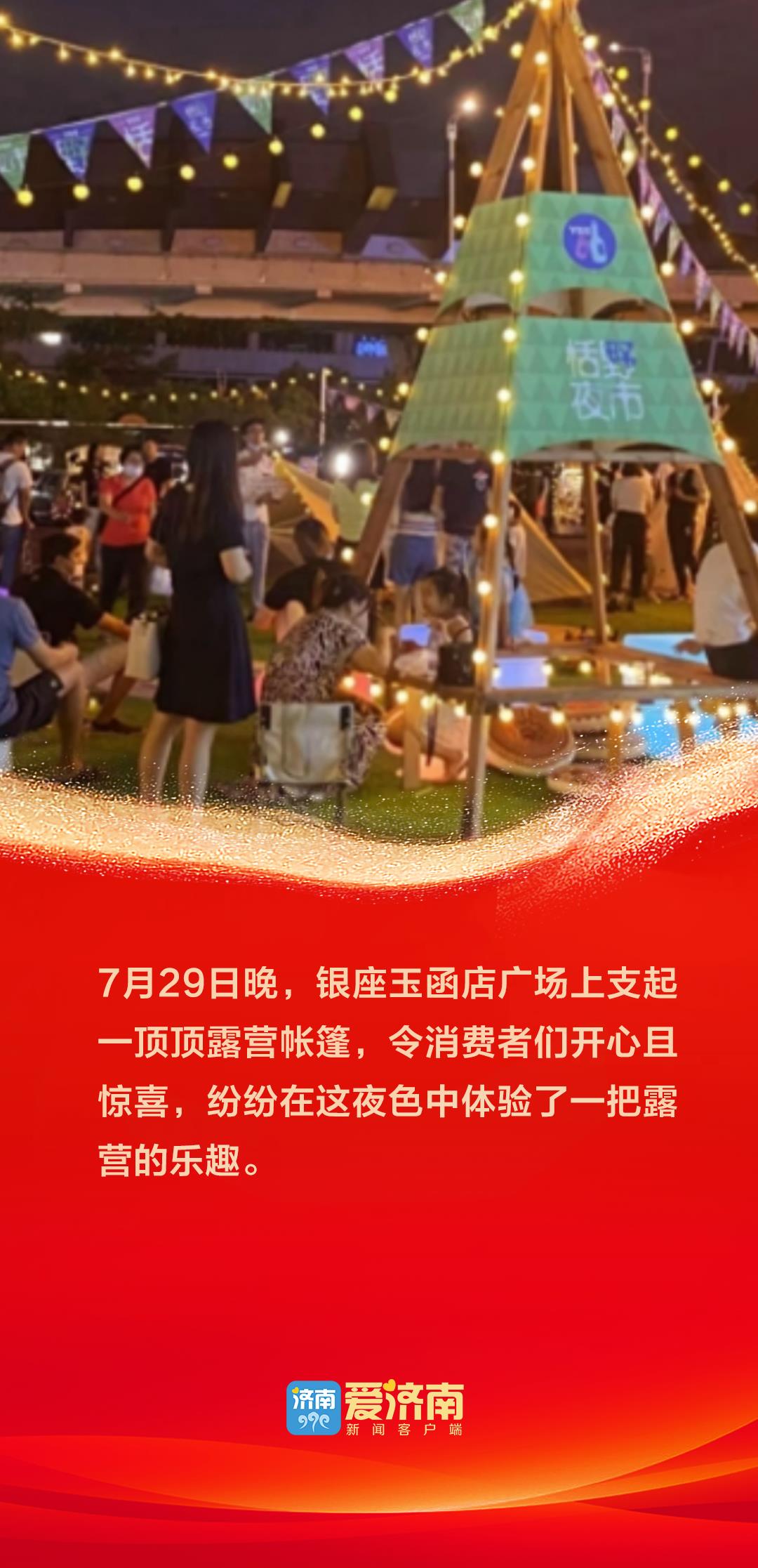 济南生活知乎_济南生活台小济南_济南生活小技巧