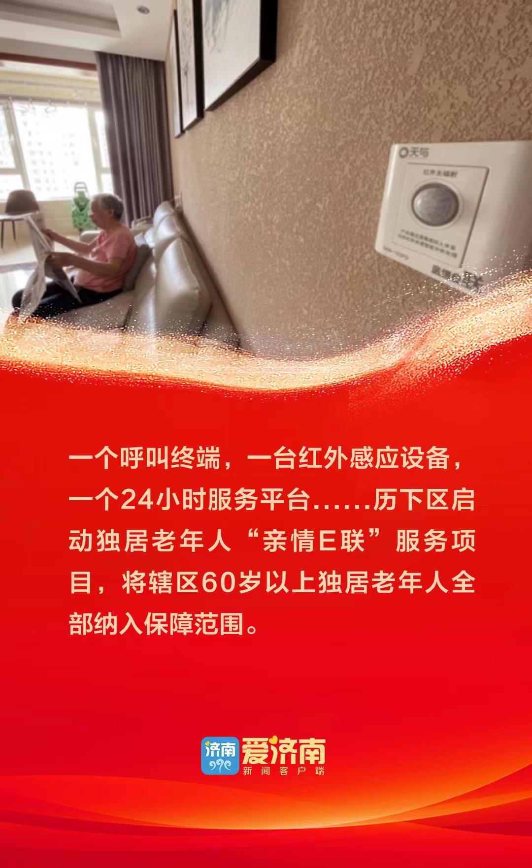 济南生活台小济南_济南生活知乎_济南生活小技巧