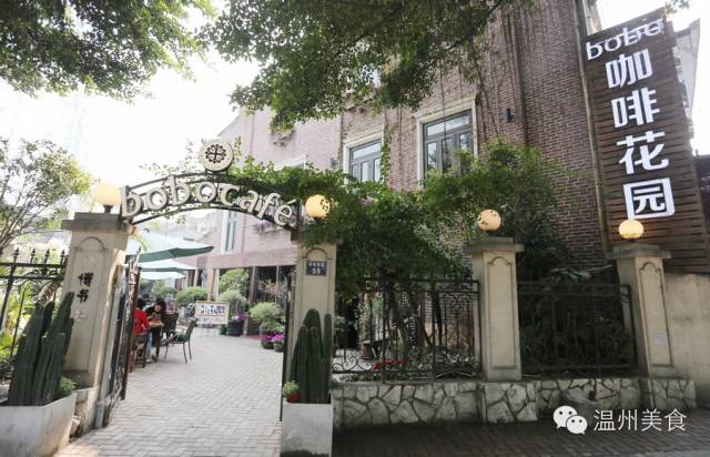 温州西餐学徒_温州西餐厅_温州西餐