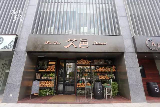 温州西餐_温州西餐学徒_温州西餐厅