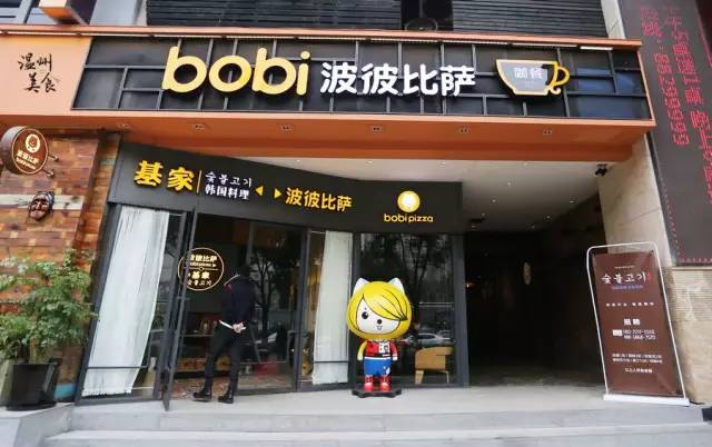 温州西餐_温州西餐学徒_温州西餐厅