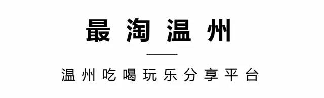 温州西餐厅_温州西餐学徒_温州西餐