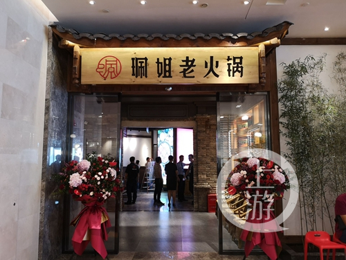 杭州来福士美食哪家店最好吃_杭州来福士美食_杭州来福士有什么吃的