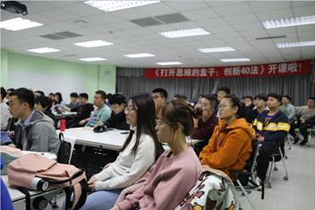 思维创想课程_创业思维的课程_创业思维训练表例子
