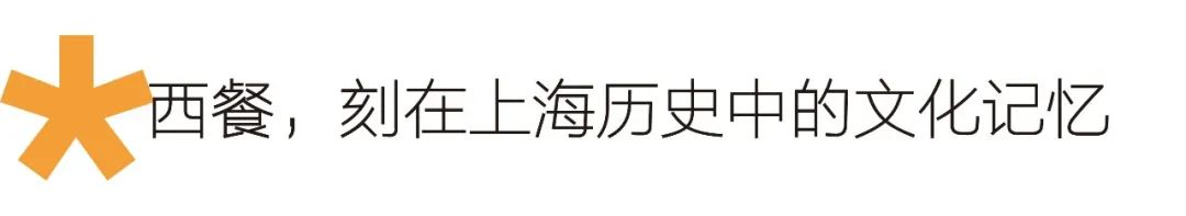 西餐源头_西餐来源于_西餐厨具由来