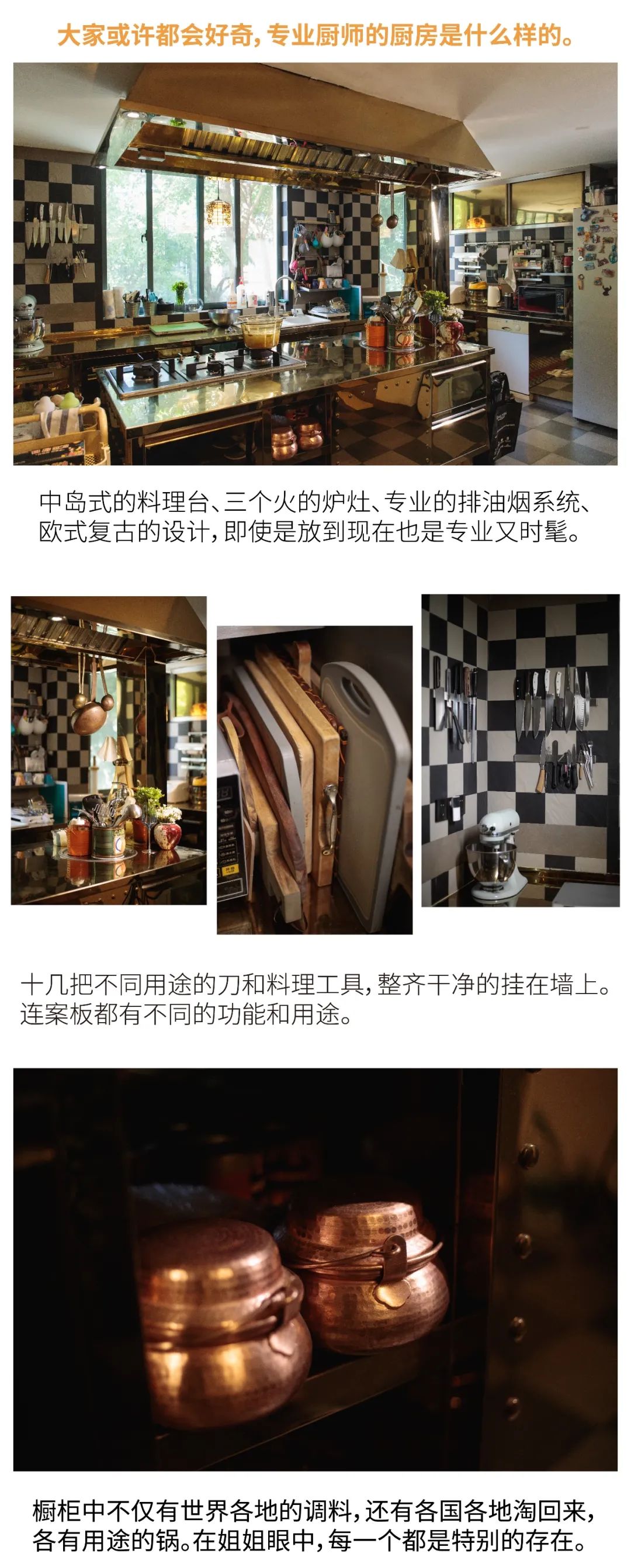 西餐源头_西餐厨具由来_西餐来源于