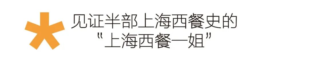 西餐源头_西餐来源于_西餐厨具由来