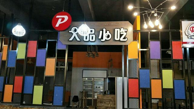 美食店名字大全_美食店名字合集_美食大全名字店铺