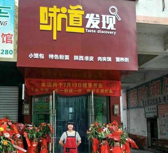 美食店名字大全_美食店名字合集_美食大全名字店铺