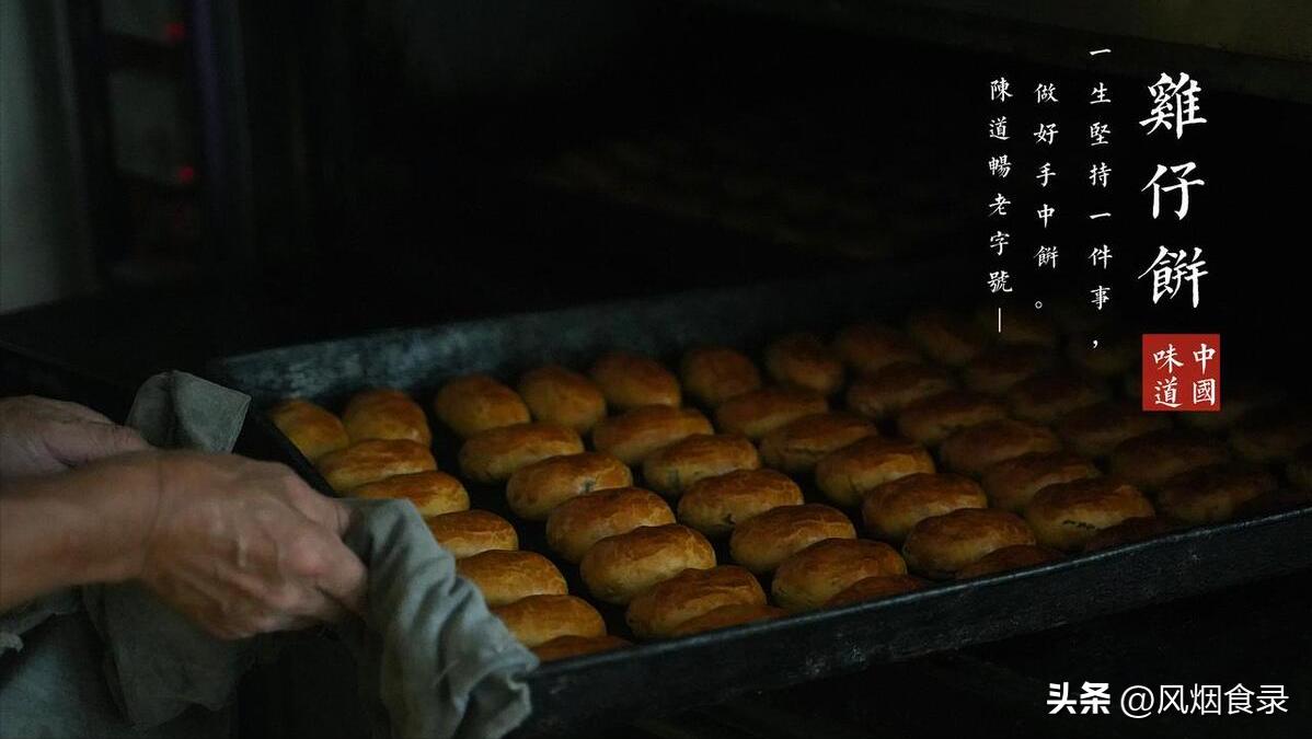 糕点原料_糕点原料批发市场冠县_糕点原料搅拌后需要筛多久
