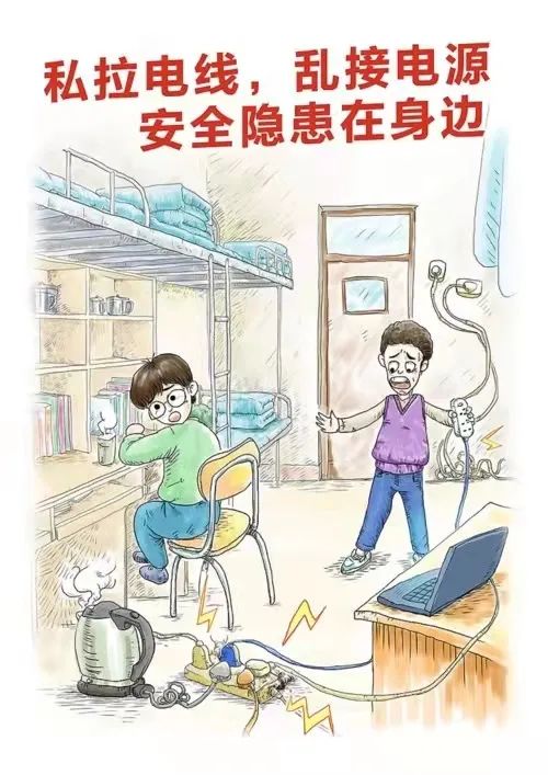 生活宿舍小常识_宿舍生活小知识_宿舍生活常识大全