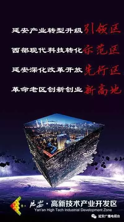 关于创业路上加油的经典句子_加油创业的句子_加油创业小故事